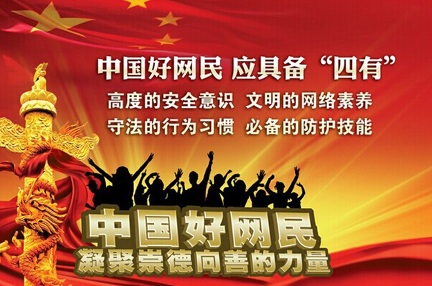 網(wǎng)絡時代,元則電器用戶無處不在