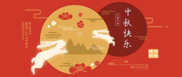 有一種“甜”叫公司關懷！元則繼電器提前給員工們送中秋福利嘍！